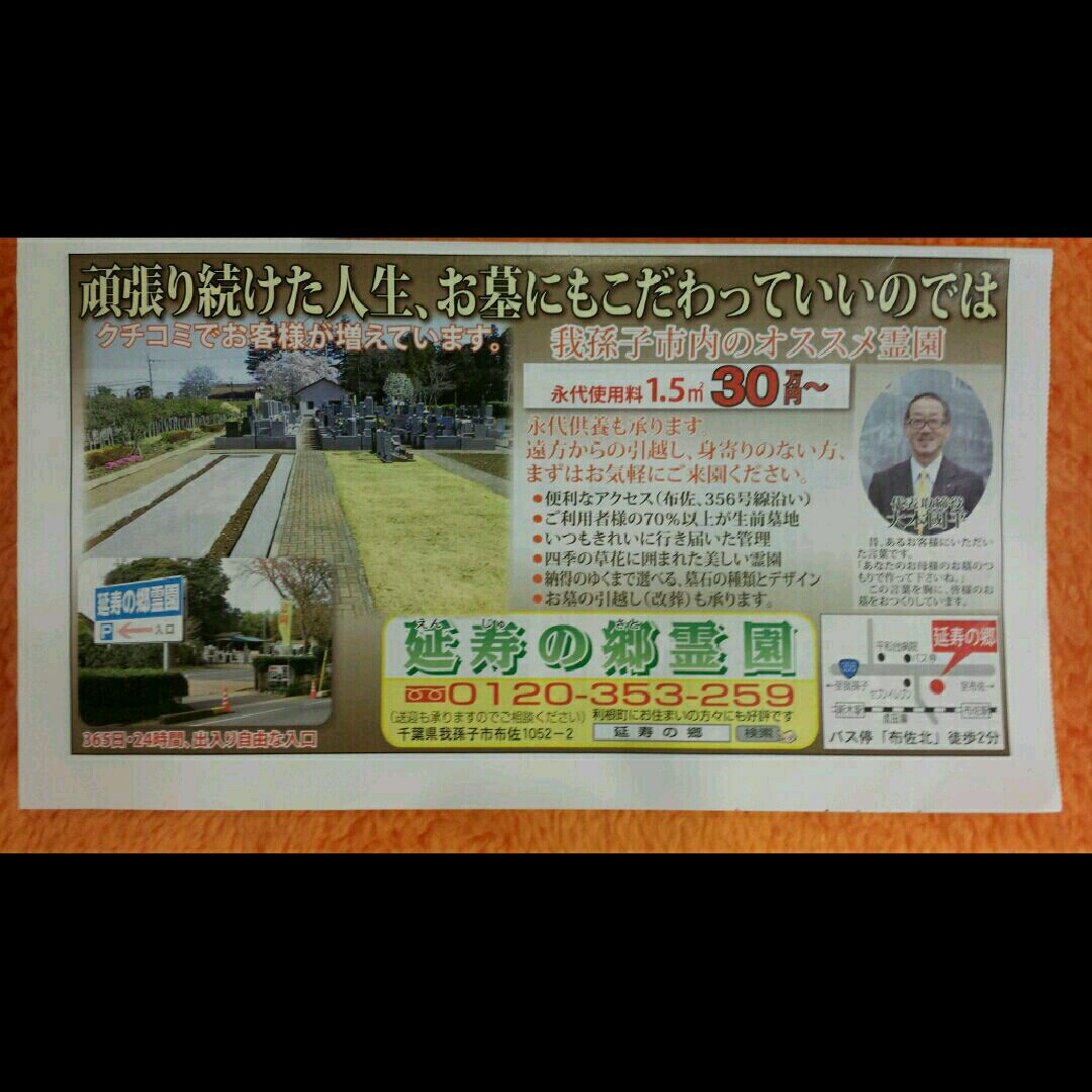 imgG53390454_1428930808304