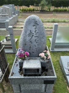 自由設計墓地紹介（その1）